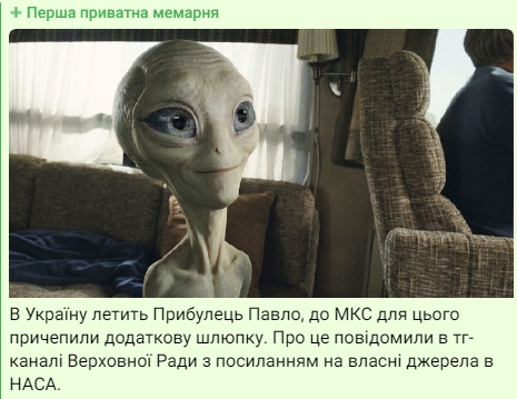 Стивен Кинг не едет в Украину